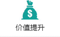 為客戶提供更完善、系統的集成解決方案，是我們的不斷追求