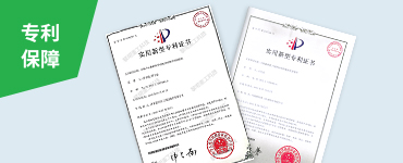 核心主機均為自主研發生產，擁有多項國家專利技術（專利號：ZL 201721668562.9 ZL 201721668856.1），各設備兼容性高，適應性好。